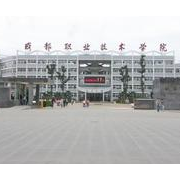成都青華職業(yè)學校