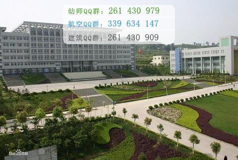 重慶醫(yī)藥高等?？茖W(xué)校