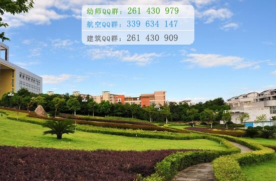 重慶三峽醫(yī)藥高等?？茖W(xué)校