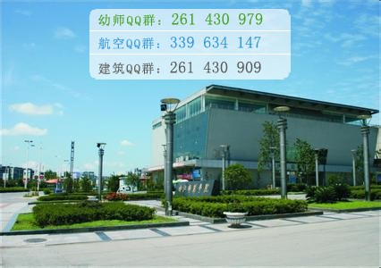 內(nèi)江師范學院招生辦聯(lián)系電話