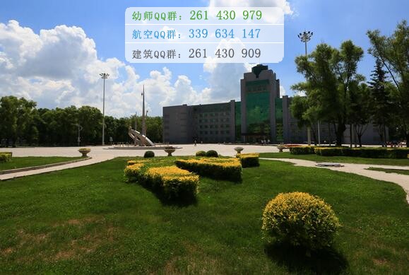 黑龍江護(hù)理高等?？茖W(xué)校
