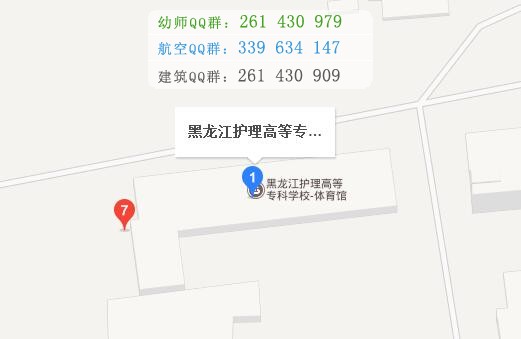 黑龍江護(hù)理高等?？茖W(xué)校