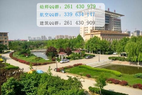 滄州醫(yī)學(xué)高等?？茖W(xué)校