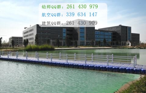 石家莊醫(yī)學高等?？茖W校