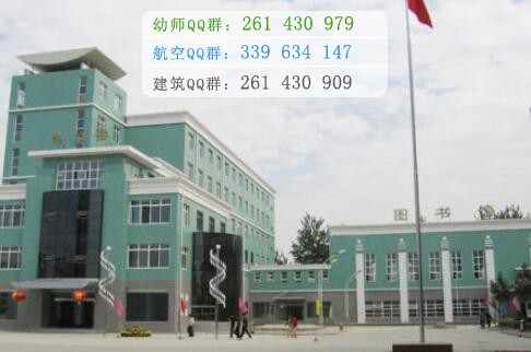 石家莊人民醫(yī)學高等?？茖W校