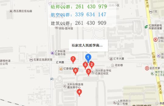 石家莊人民醫(yī)學高等??茖W校