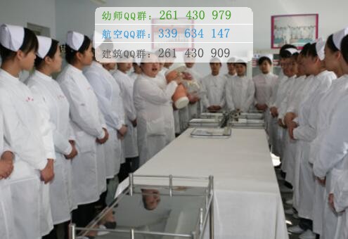 石家莊人民醫(yī)學(xué)高等?？茖W(xué)校
