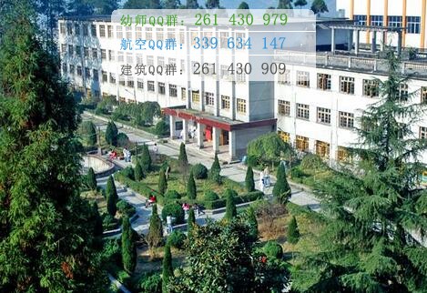 黔南民族醫(yī)學高等?？茖W校
