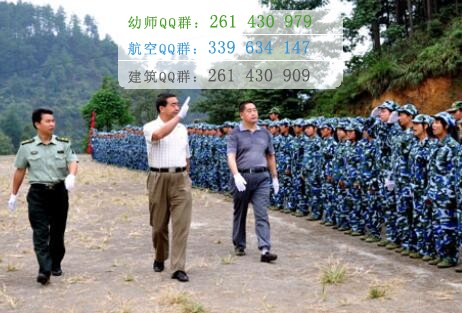 黔南民族醫(yī)學高等?？茖W校