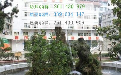 黔南民族醫(yī)學(xué)高等?？茖W(xué)校