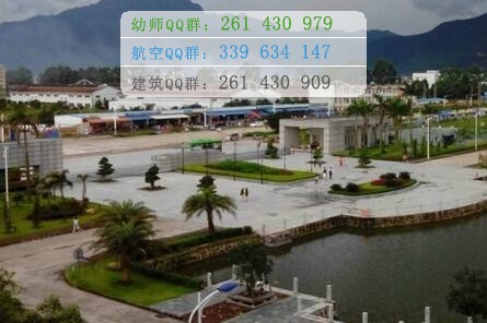肇慶醫(yī)學(xué)高等?？茖W(xué)校