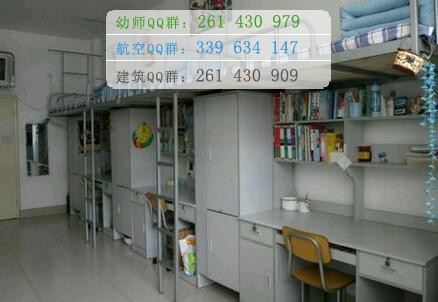 烏蘭察布醫(yī)學高等?？茖W校