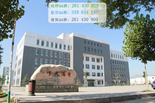 陽泉師范高等?？茖W(xué)校是幾專