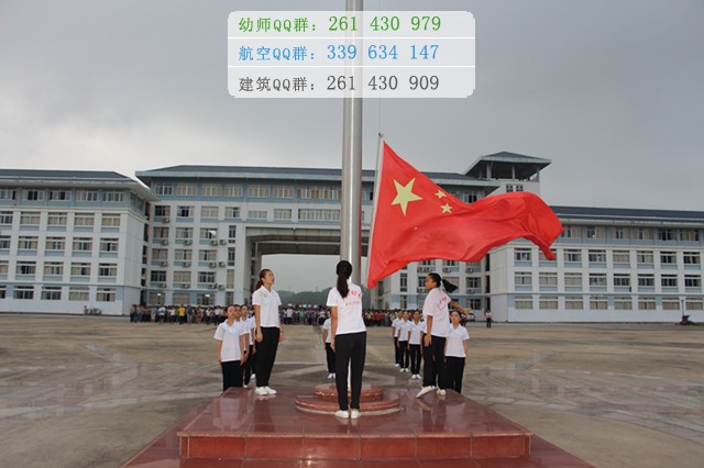 廣西幼兒師范高等?？茖W校是幾專