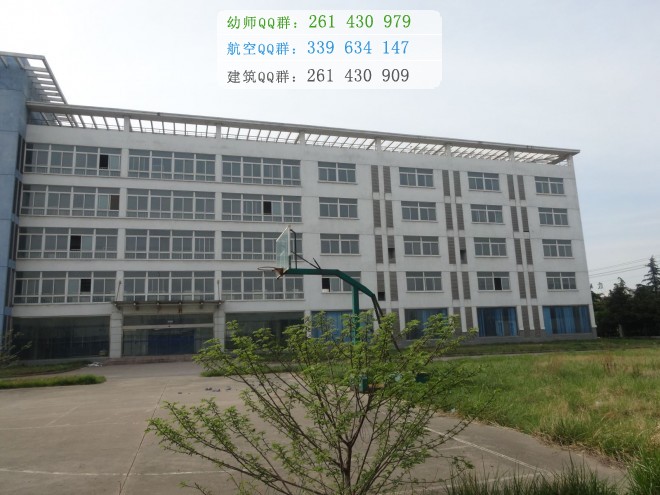 徐州幼兒師范高等?？茖W(xué)校網(wǎng)站網(wǎng)址