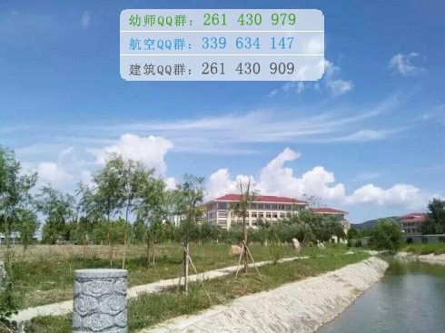 連云港師范高等?？茖W(xué)校招生辦聯(lián)系電話