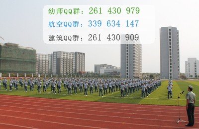 合肥幼兒師范高等?？茖W(xué)校招生辦聯(lián)系電話