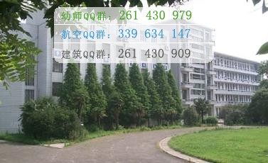 合肥幼兒師范高等?？茖W(xué)校網(wǎng)站網(wǎng)址