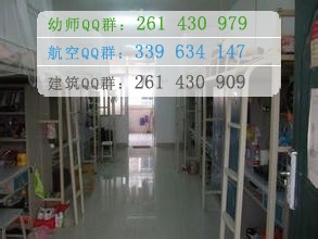 馬鞍山師范高等?？茖W(xué)校宿舍條件
