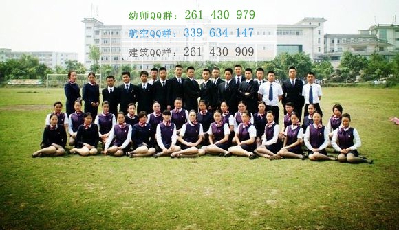 四川愛華學(xué)院2016年報(bào)名條件、招生對象