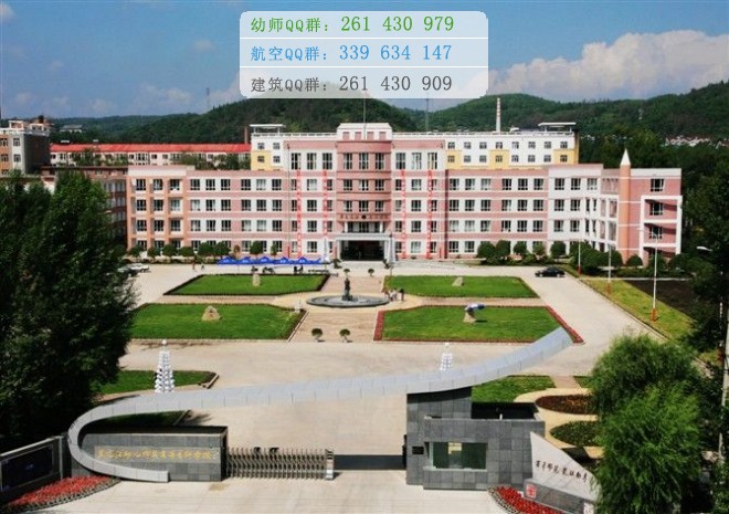 泉州幼兒師范高等專(zhuān)科學(xué)校是幾專(zhuān)