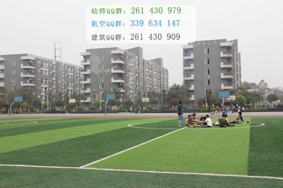 成都機(jī)電工程學(xué)校2016年報(bào)名條件、招生對(duì)象