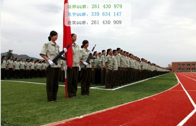 四川省綿陽財經(jīng)學校2016年報名條件、招生對象