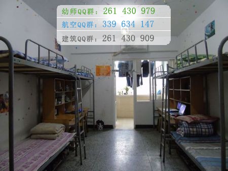 川北幼兒師范高等?？茖W(xué)校宿舍條件