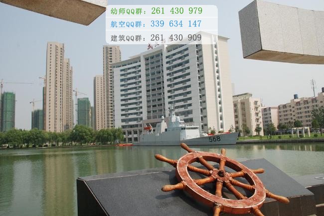 武漢船舶職業(yè)技術學院網(wǎng)站網(wǎng)址