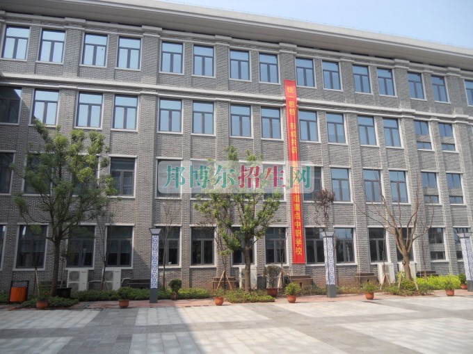 重慶財政學(xué)校學(xué)費(fèi)