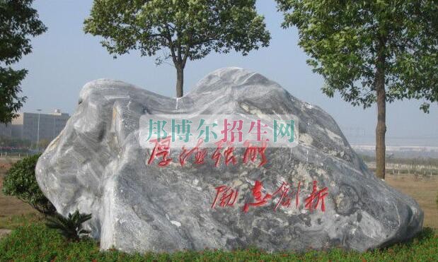 武昌職業(yè)學(xué)院是幾專(zhuān)
