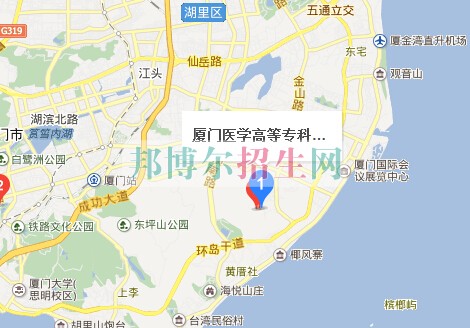 廈門(mén)醫(yī)學(xué)高等?？茖W(xué)校