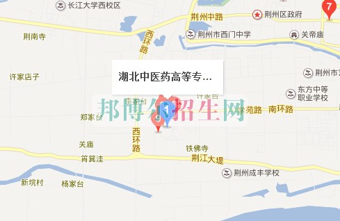 湖北中醫(yī)藥高等?？茖W(xué)校