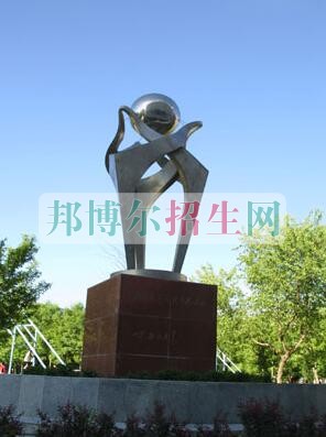 烏魯木齊職業(yè)大學網站網址