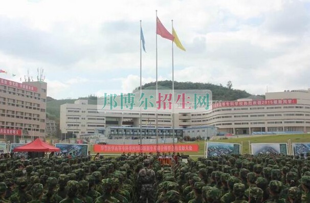 畢節(jié)醫(yī)學高等??茖W校