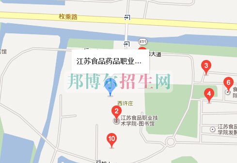 江蘇食品藥品職業(yè)技術(shù)學院