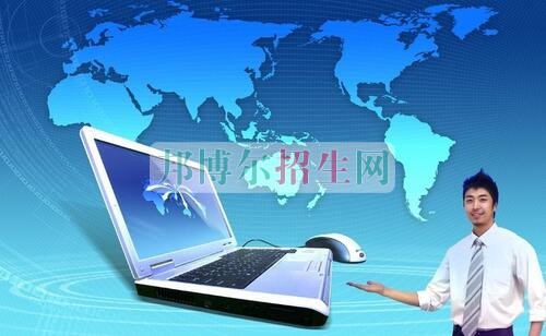 高中畢業(yè)學電子商務好嗎