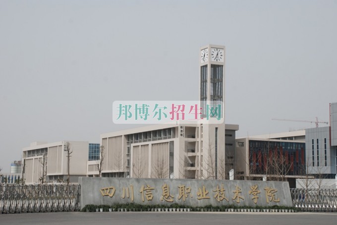 比較好的應(yīng)用電子技術(shù)學校