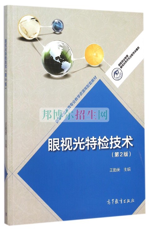 、