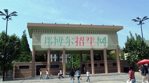 成都高等計算機(jī)多媒體技術(shù)大專學(xué)校