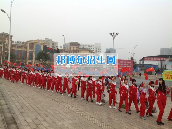 四川省宜賓市南溪區(qū)職業(yè)高級中學校學前教育齊拉練，共踏春風迎春景