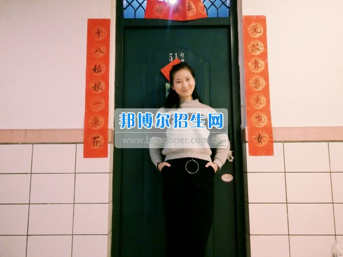 川南幼兒師范高等?？茖W(xué)校光榮榜