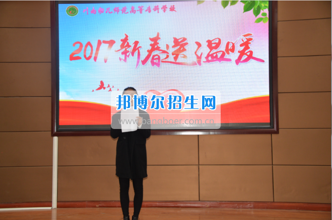川南幼兒師范高等?？茖W(xué)校開展為困難學(xué)生送溫暖活動(dòng)