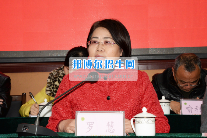 川南幼兒師范高等?？茖W(xué)校召開第一屆教代會(huì) 工代會(huì)代表大會(huì)