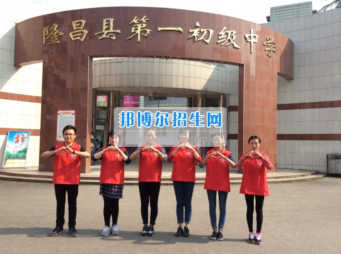 川南幼兒師范高等?？茖W(xué)校先進組織