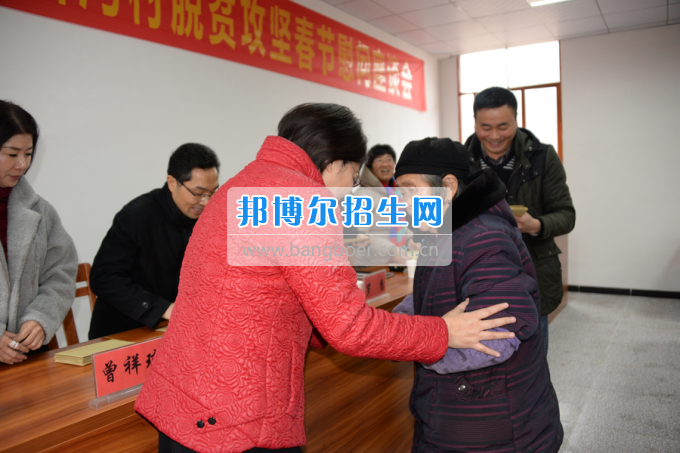 川南幼兒師范高等?？茖W(xué)校“走基層、送溫暖”活動(dòng)