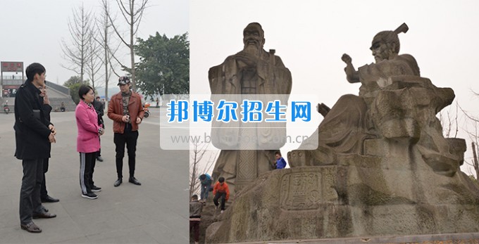 川南幼兒師范高等?？茖W校黨委書記羅慧帶隊考察孔子文化和校園文化