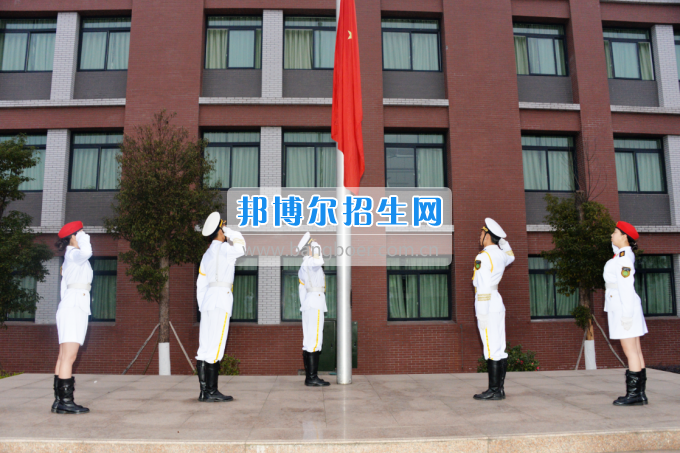 川南幼兒師范高等?？茖W(xué)校舉行新學(xué)期 “開學(xué)第一課”活動