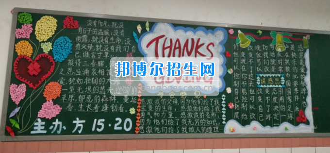 川南幼兒師范高等?？茖W(xué)校學(xué)前教育一系開(kāi)展“感恩”主題系列教育活動(dòng)