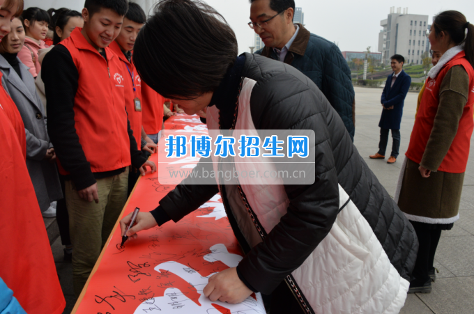 川南幼兒師范高等?？茖W(xué)校舉行學(xué)雷鋒簽名活動